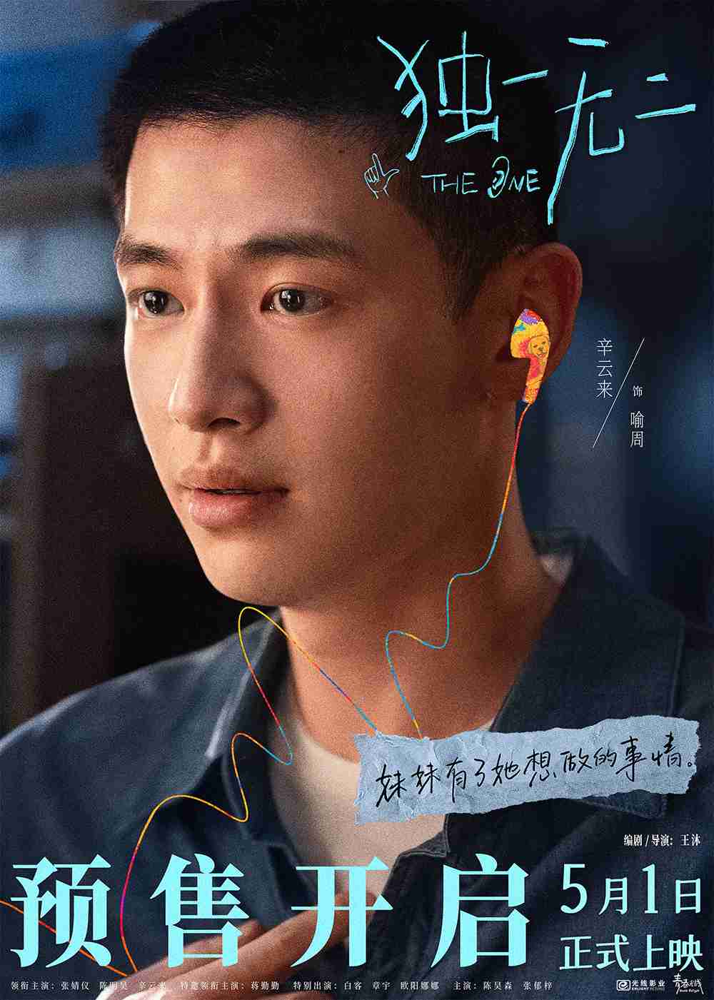 辛云来-发稿尺寸